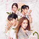 我的ID是江南美人(泰版)