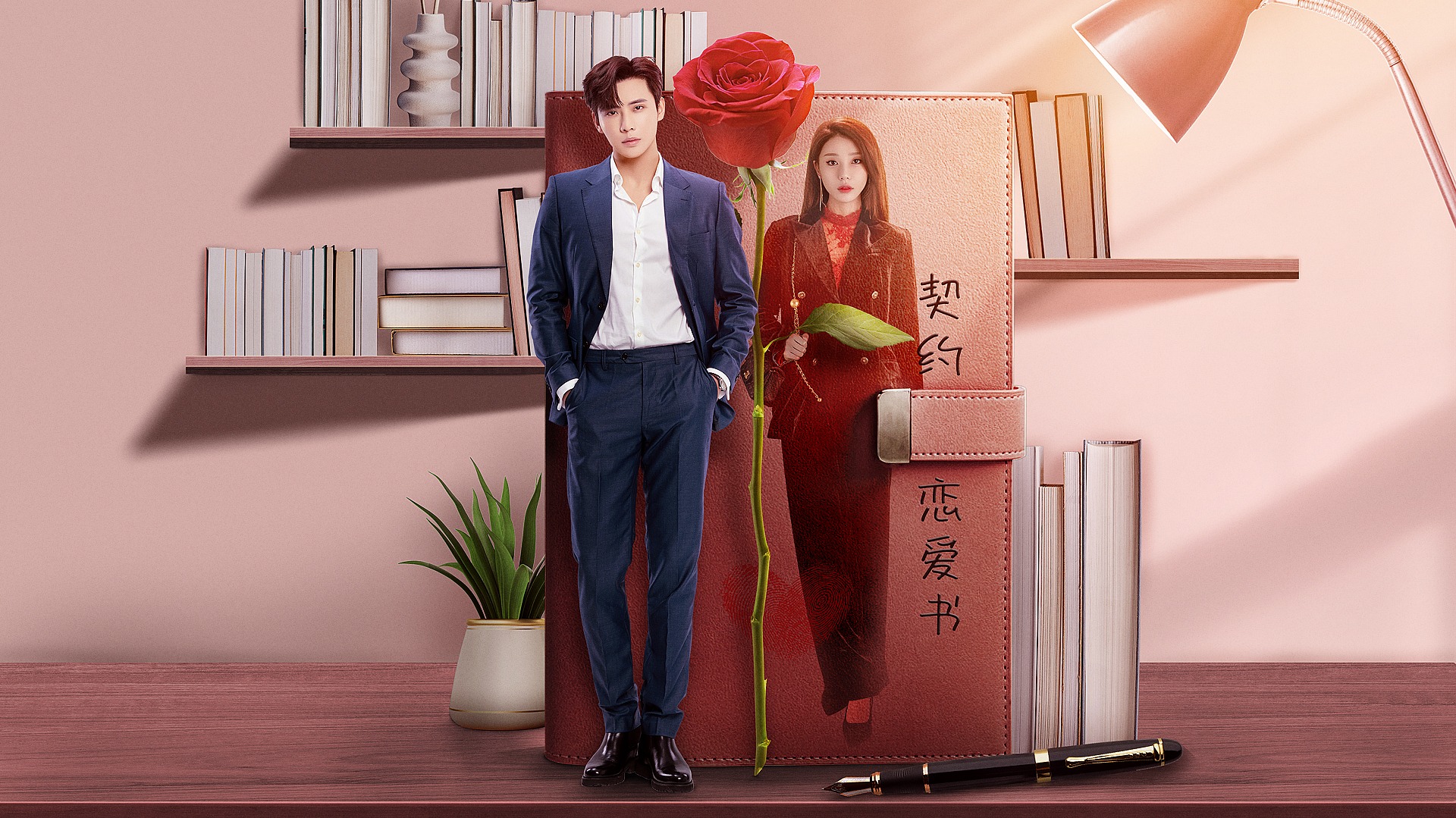 暮色心迹的海报-预告海报