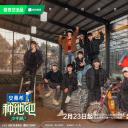 种地吧2