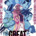 大欺诈师 razbliuto