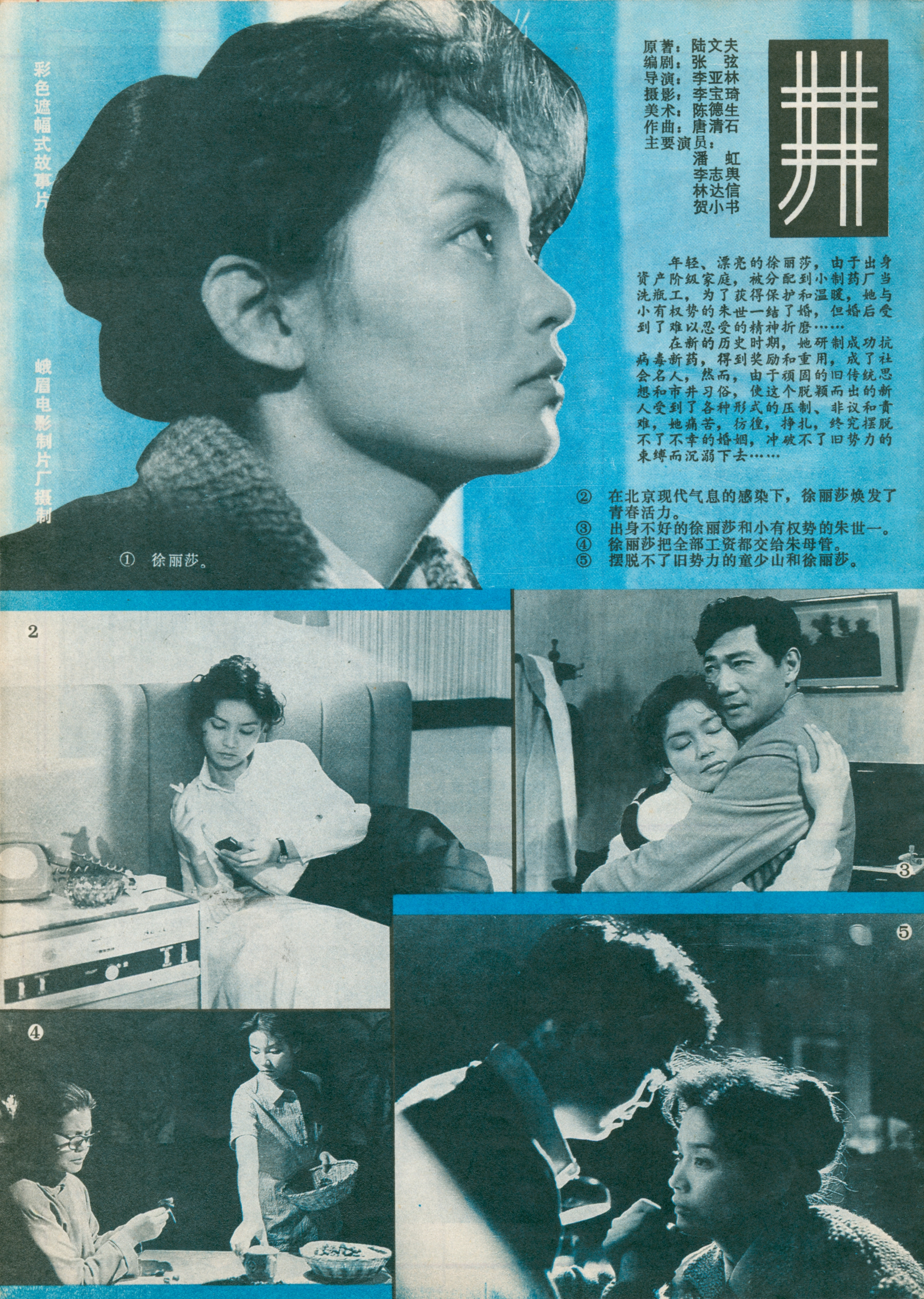 井的海报-其他海报