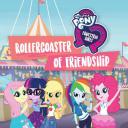 小马国女孩 一波三折的友谊