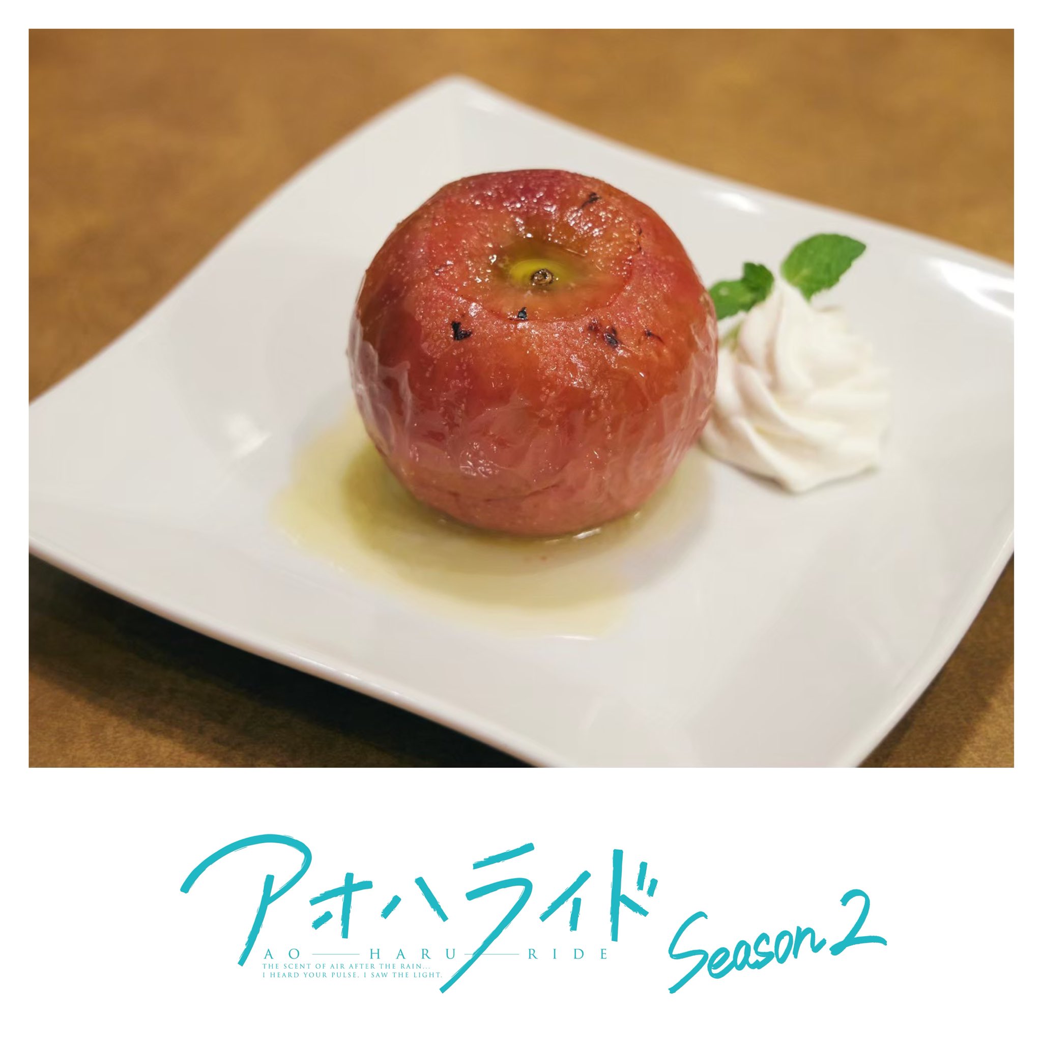 青春之旅 第二季的海报-其他海报