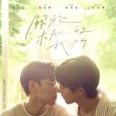 关于未知的我们