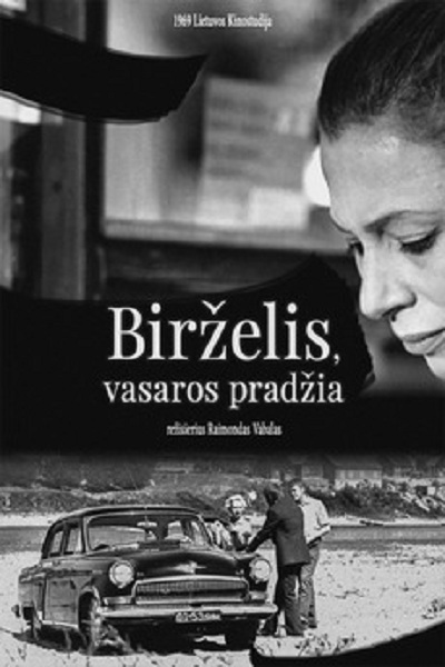 Birželis, vasaros pradžia的海报-正式海报