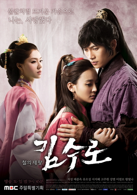 金首露的海报-预告海报