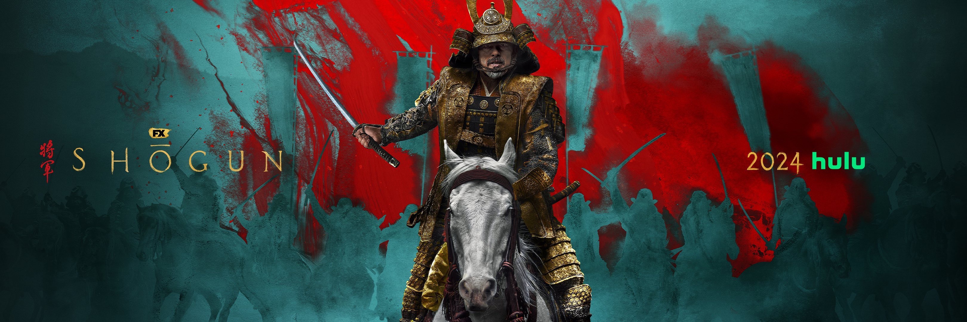 幕府将军的海报-预告海报