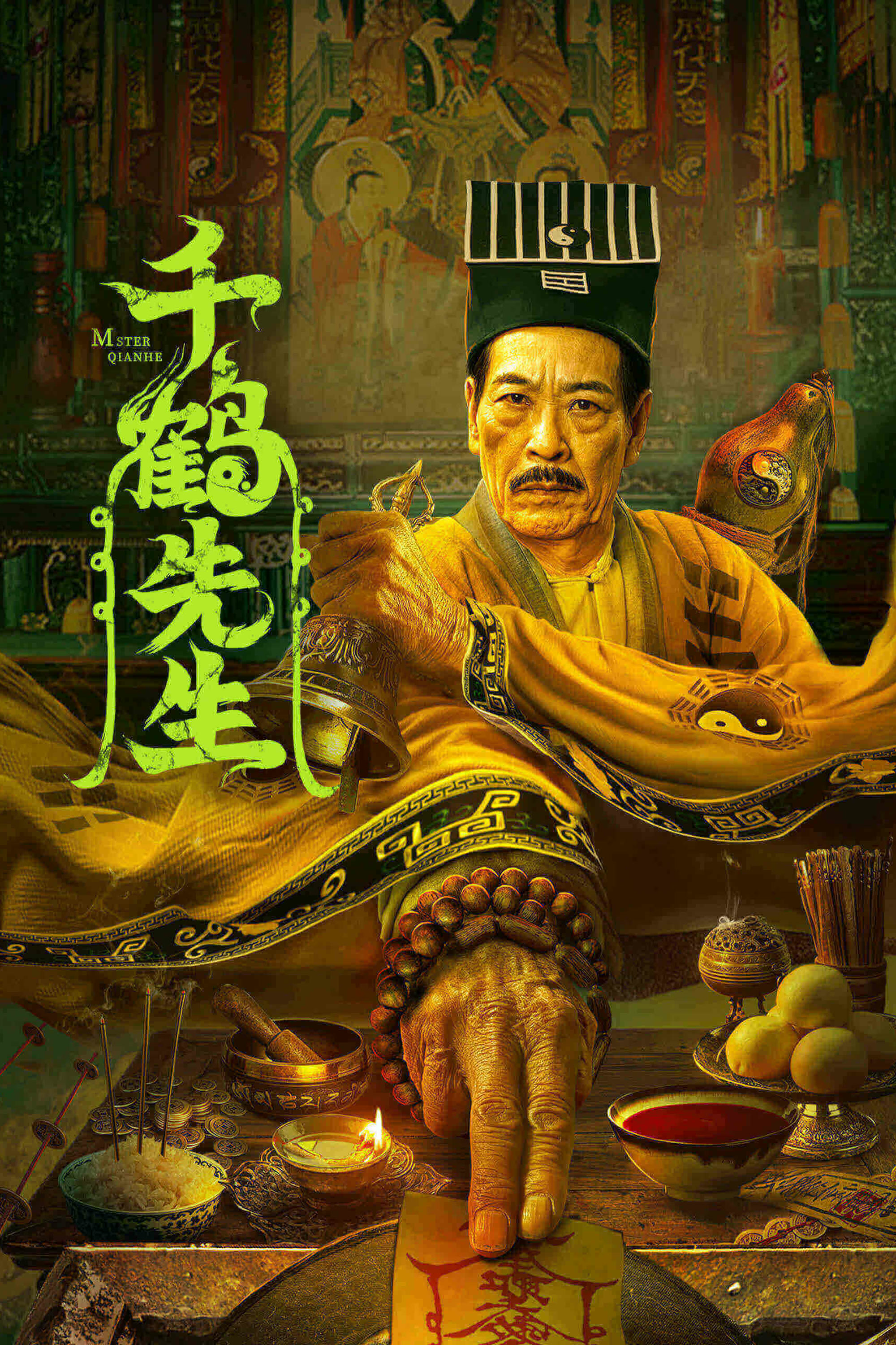 千鹤先生的海报-正式海报 中国台湾