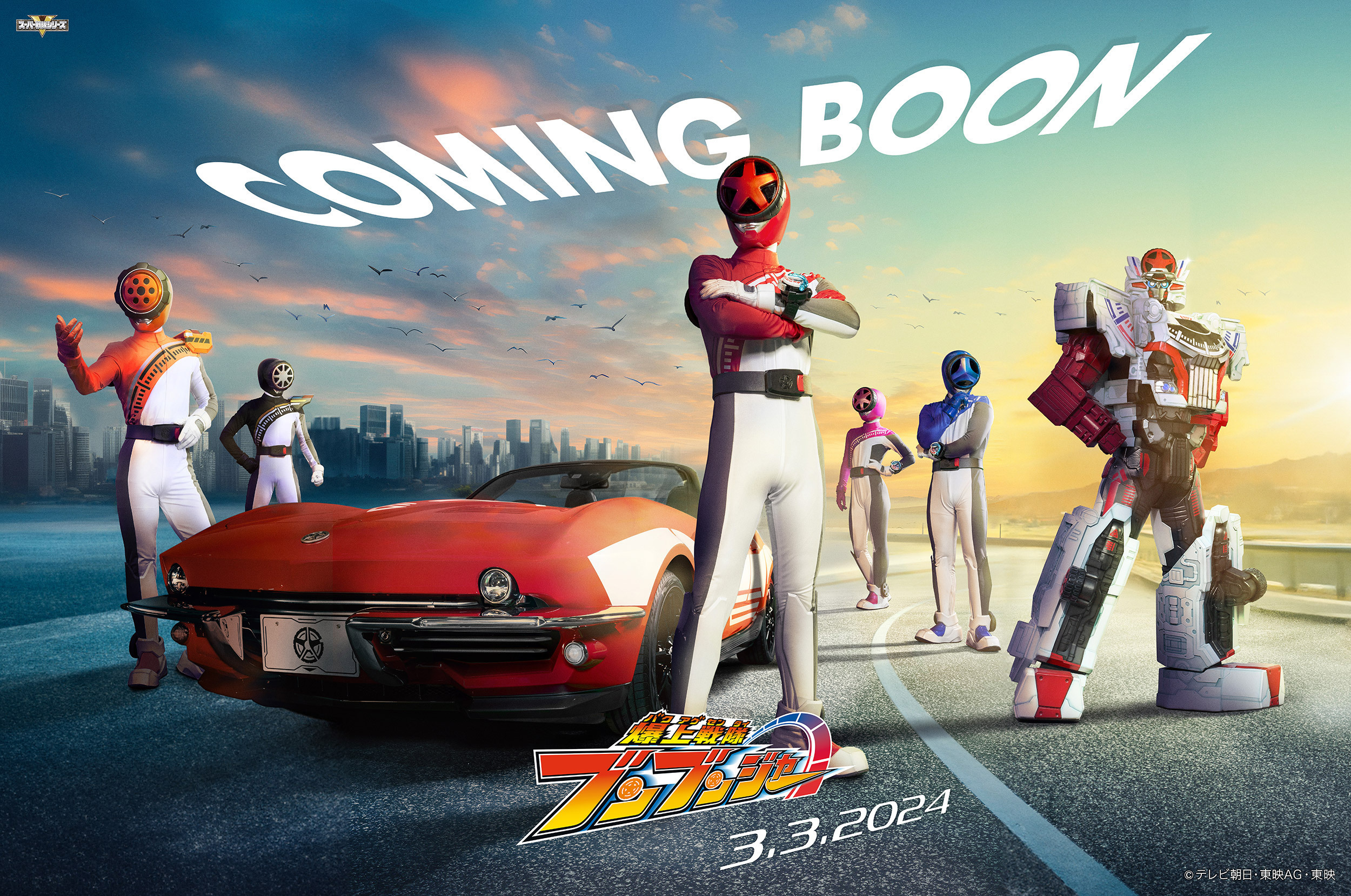 爆燃战队奔奔者的海报-预告海报