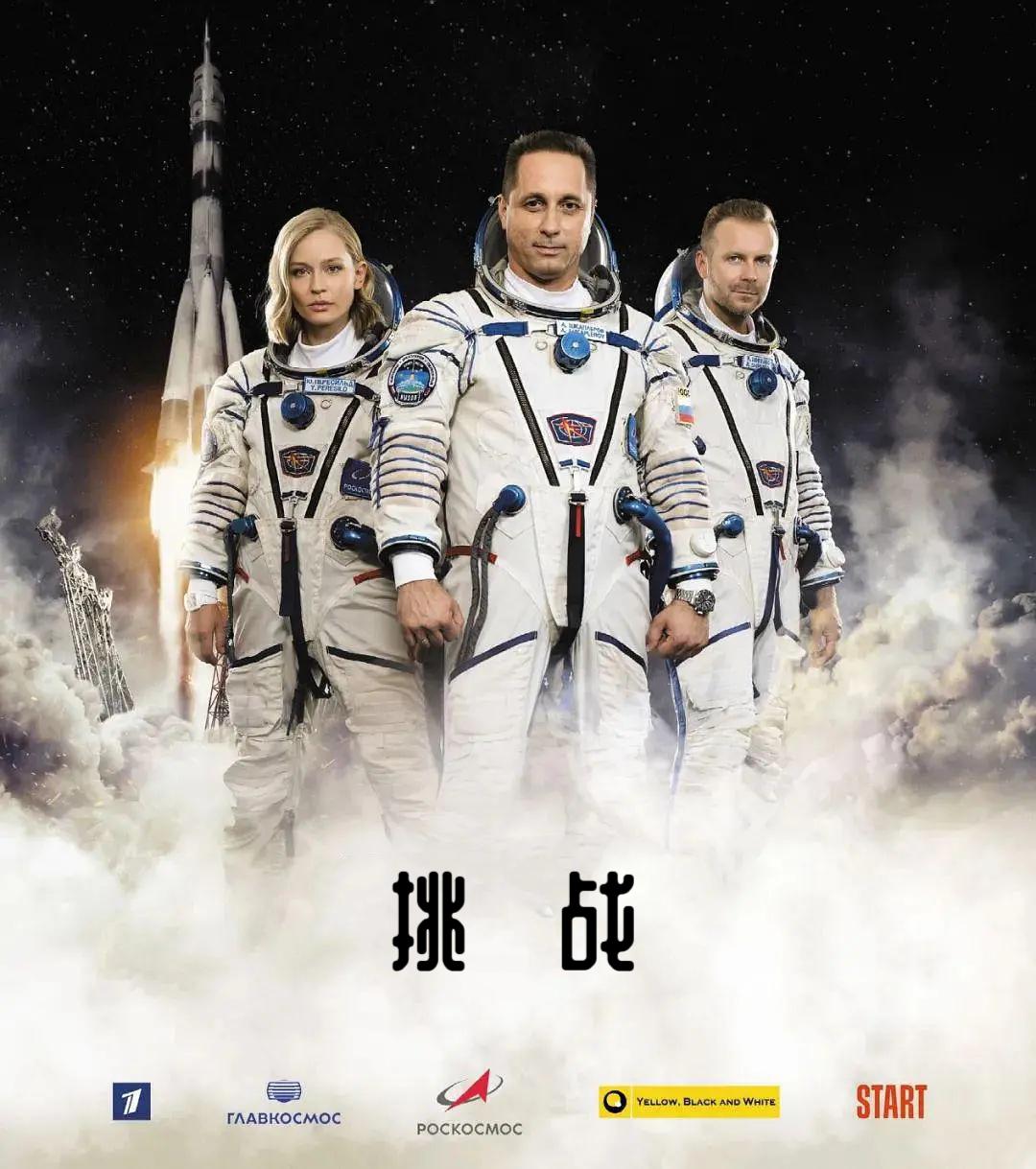 挑战的海报-其他海报