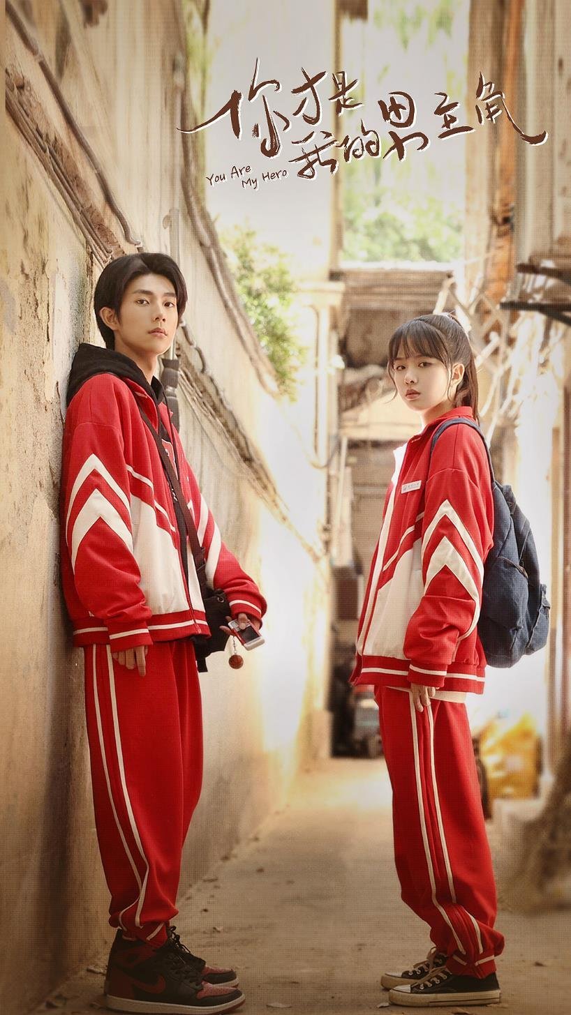 奔赴星辰的我们的海报-正式海报