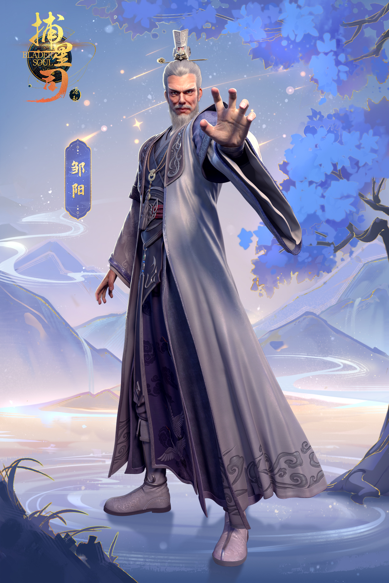 捕星司·源起的海报-角色海报 中国大陆