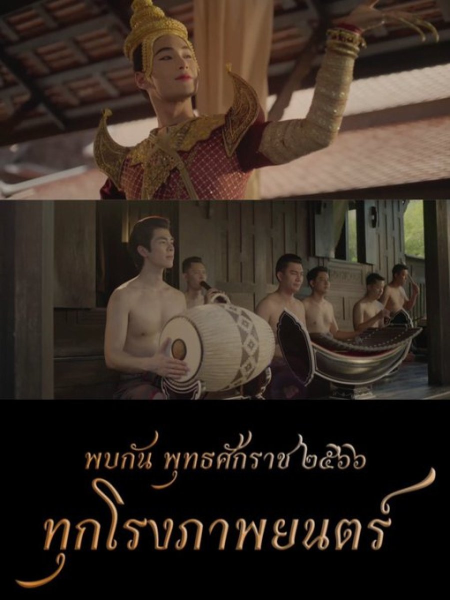 情牵浮生戏的海报-其他海报