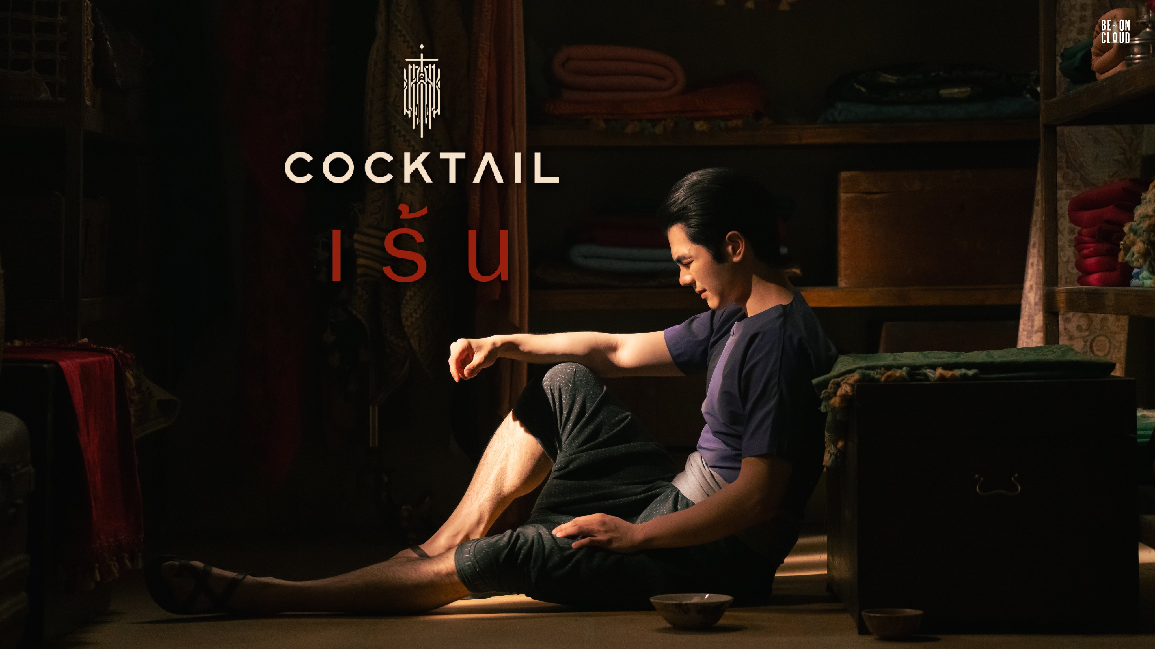 情牵浮生戏的海报-预告海报