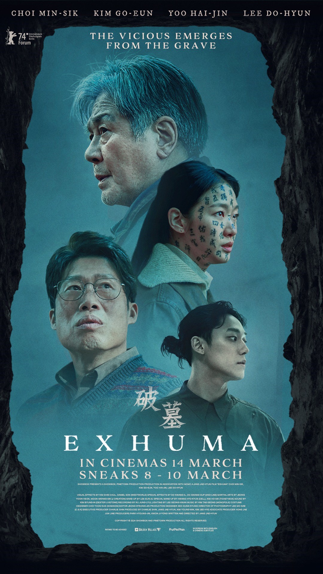 破墓的海报-正式海报 马来西亚