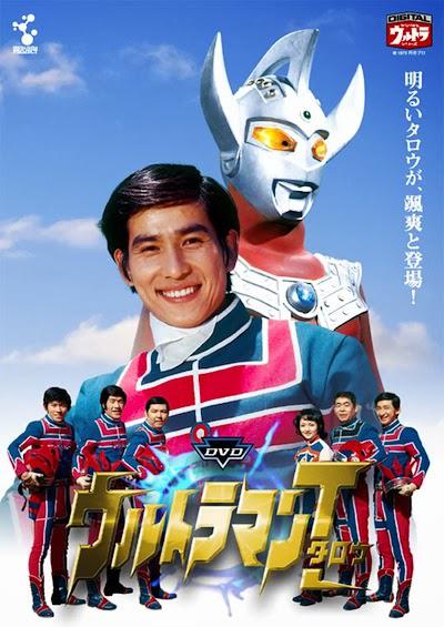 剧场版 泰罗奥特曼的海报-正式海报