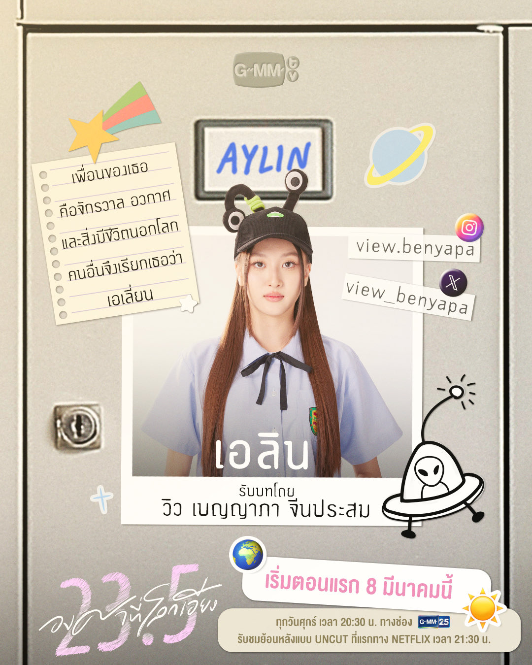 世界倾斜23.5度的海报-角色海报 泰国