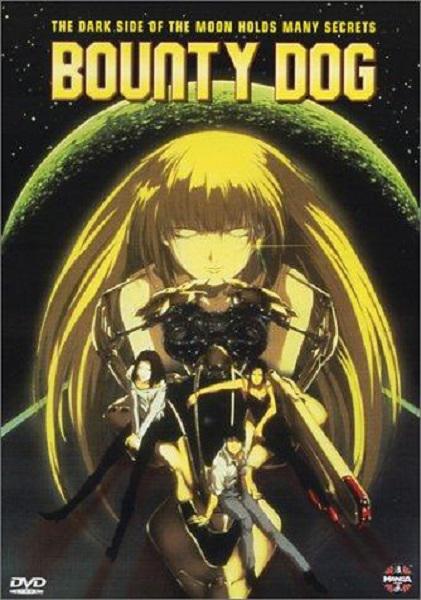 猎杀月球的海报-其他海报