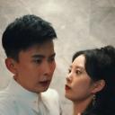 九爷，少奶奶又发飙了