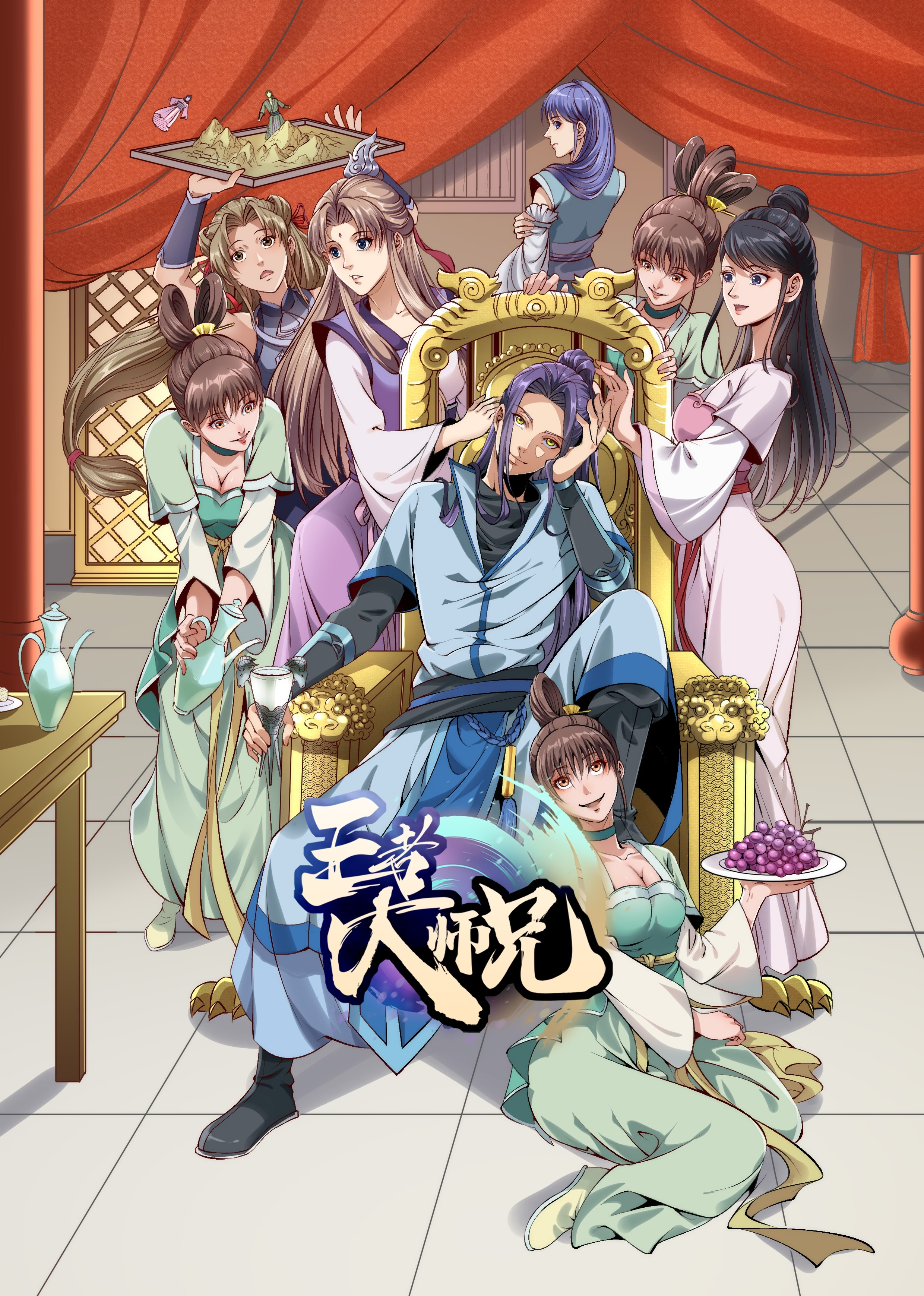 王者大师兄的海报-正式海报 中国大陆