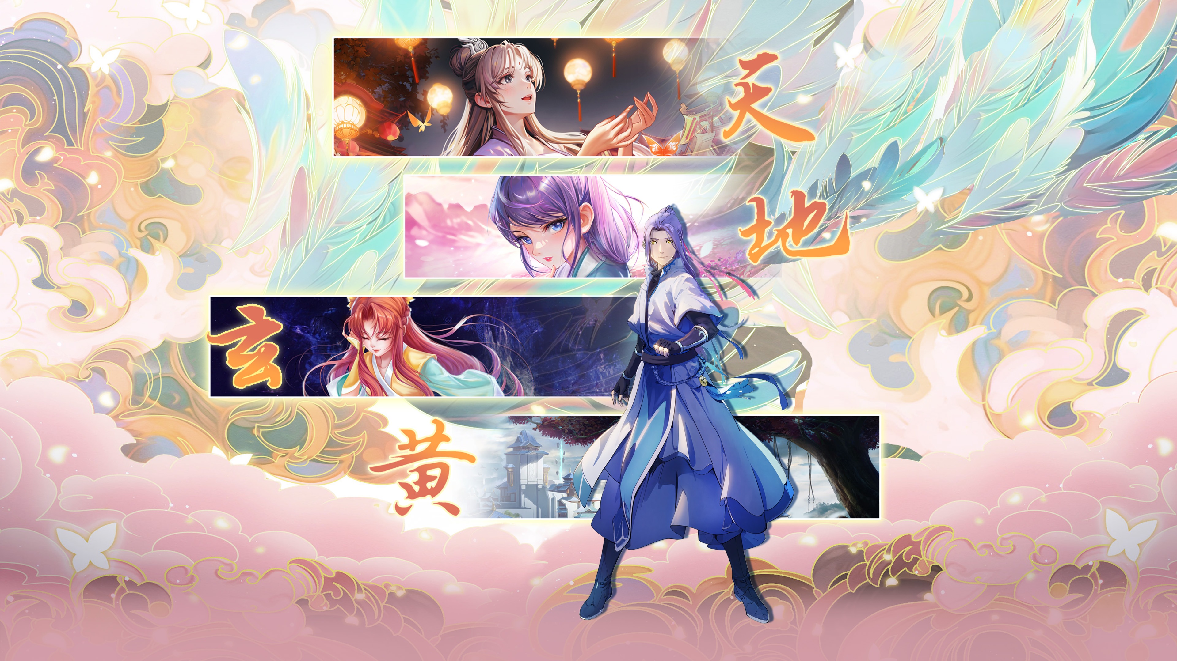 王者大师兄的海报-正式海报 中国大陆