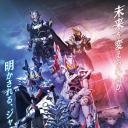 V-CINEXT 假面骑士极狐 邪魔徒·觉醒