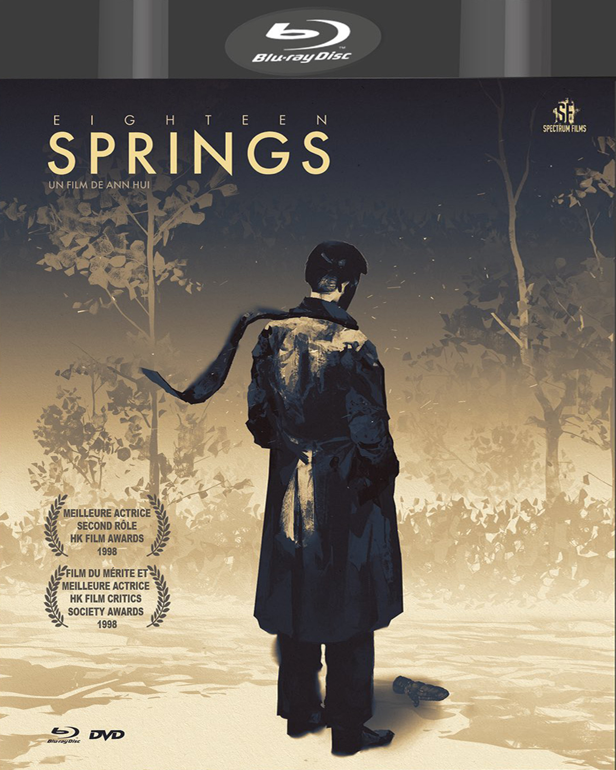 半生缘的海报-其他海报 法国