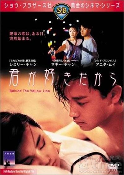 缘份的海报-其他海报 日本