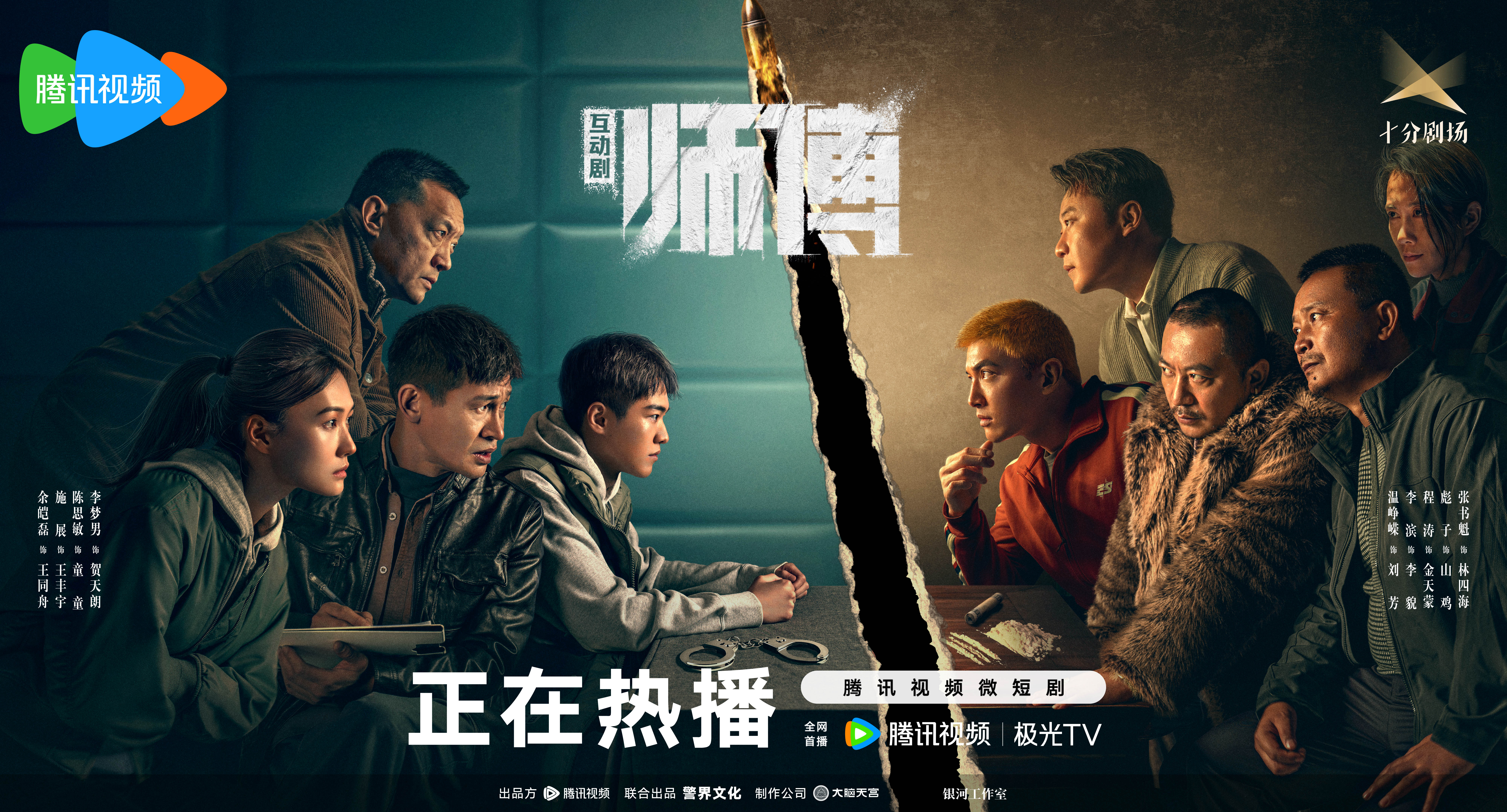 师傅的海报-预告海报 中国大陆