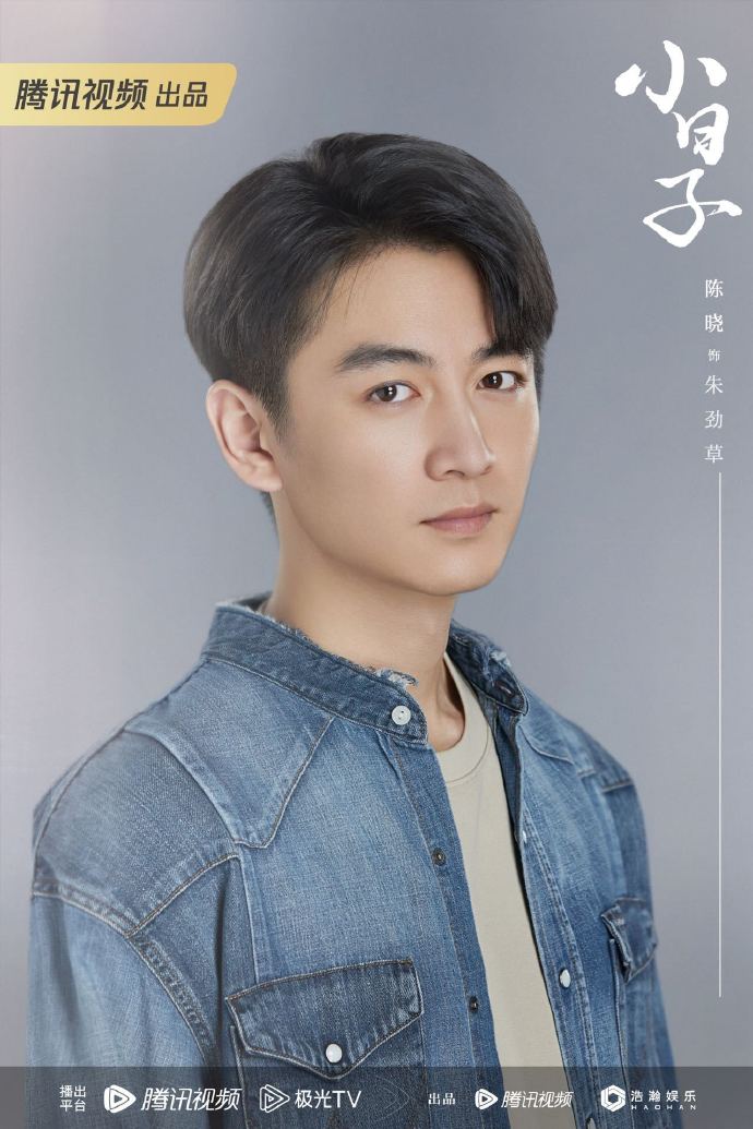 小日子的海报-角色海报