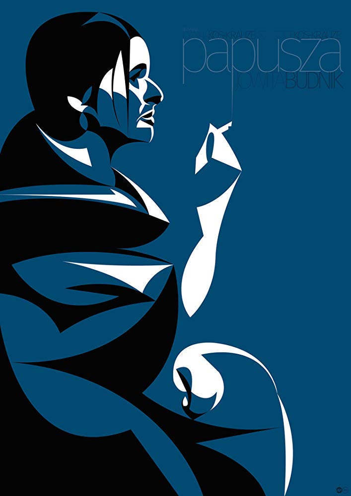 流浪诗行的海报-其他海报