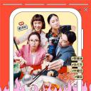 何百芮的地狱毒白