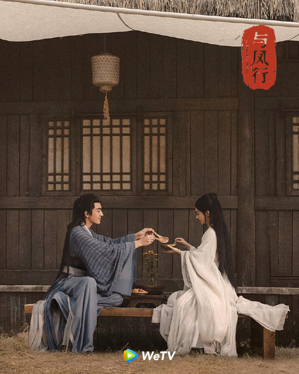 与凤行的海报-正式海报 腾讯视频WeTV 国际版