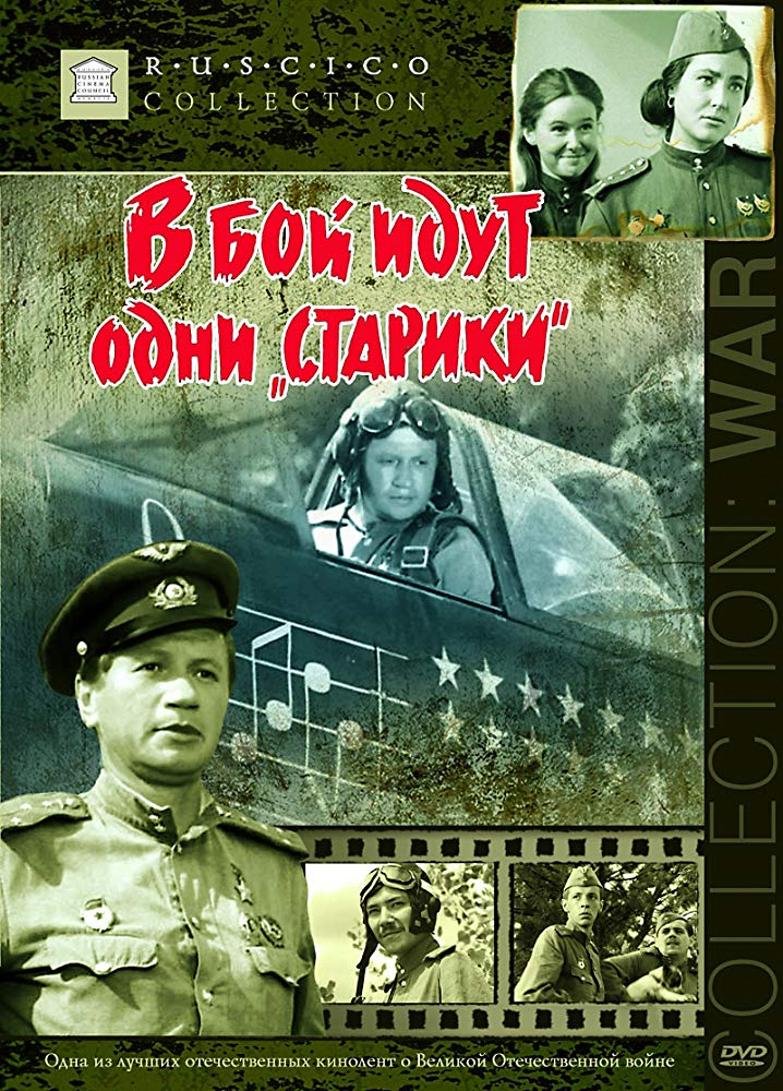 老将出马的海报-其他海报