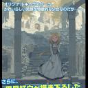 奇诺之旅：废墟之国