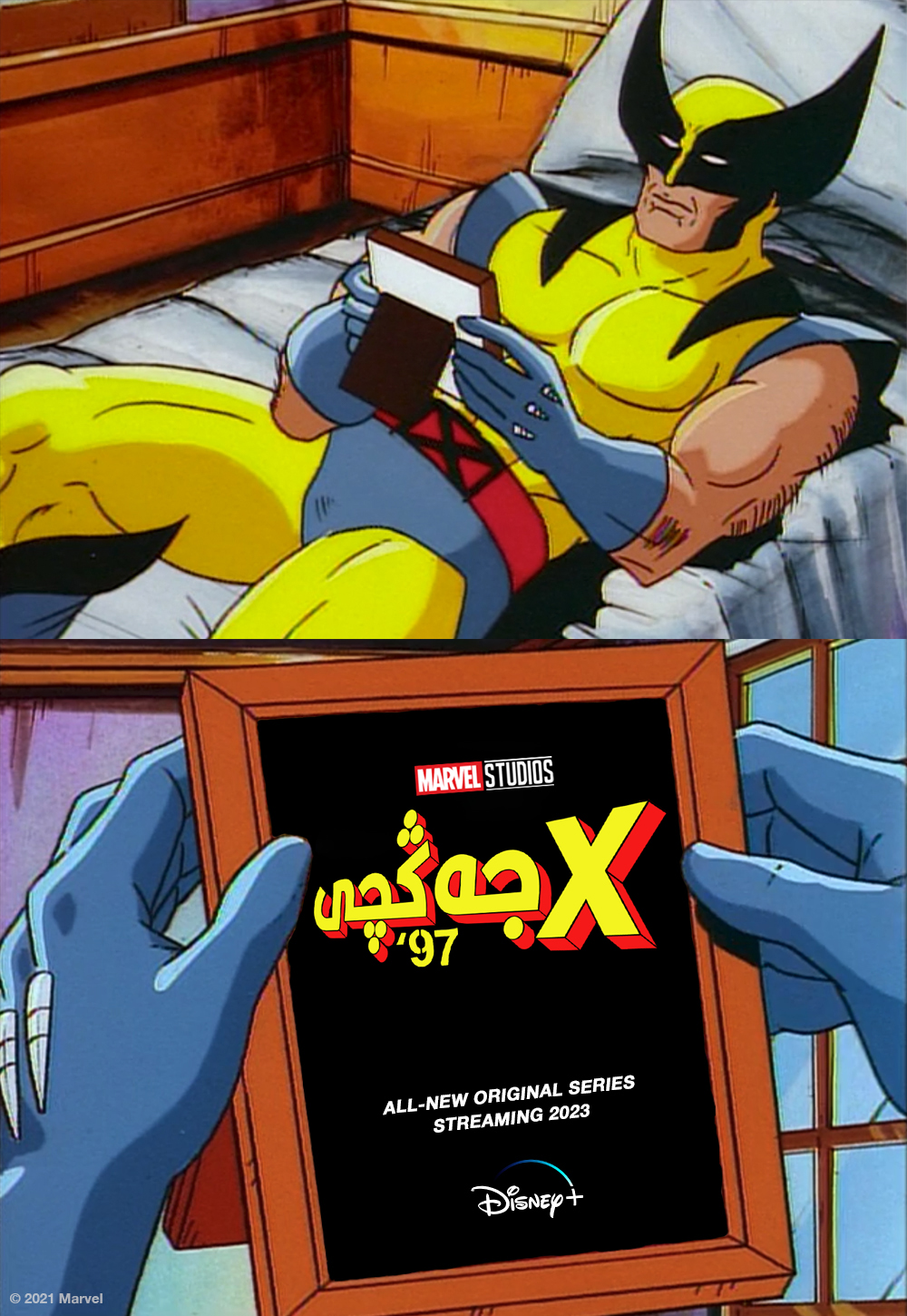 X战警97 第一季的海报-预告海报