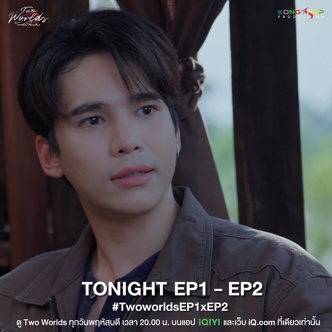 两个世界的海报-角色海报