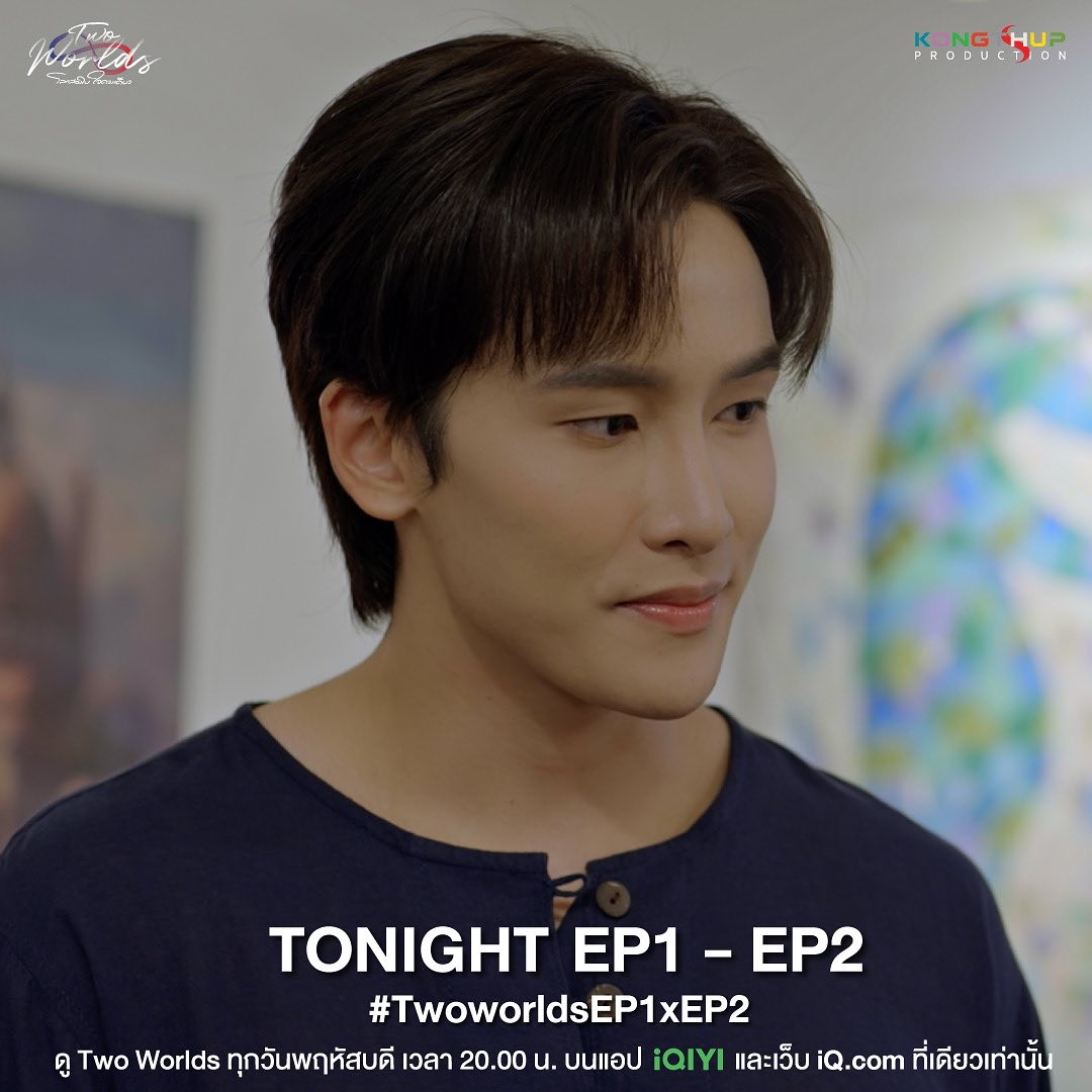 两个世界的海报-角色海报