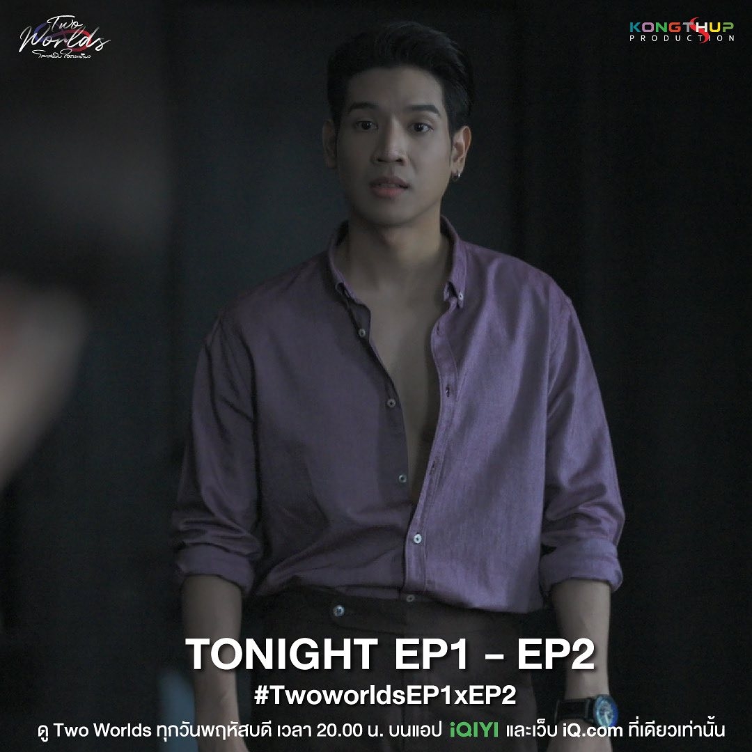 两个世界的海报-角色海报