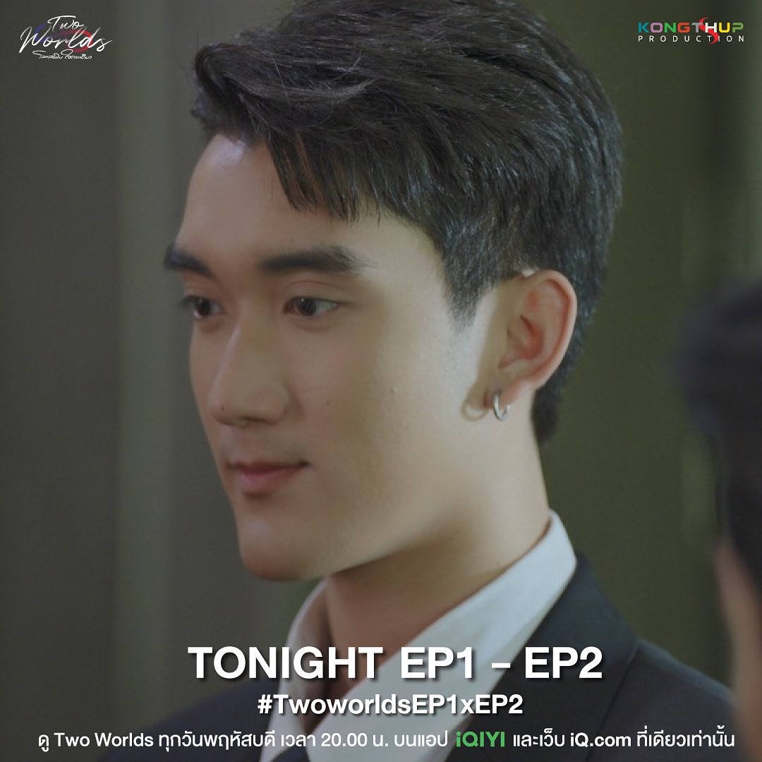 两个世界的海报-角色海报