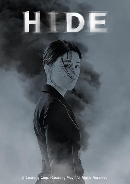 海德的海报-正式海报