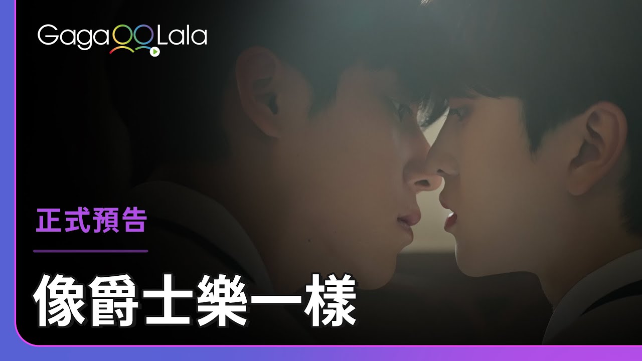 即兴爵士的海报-预告海报 中国台湾