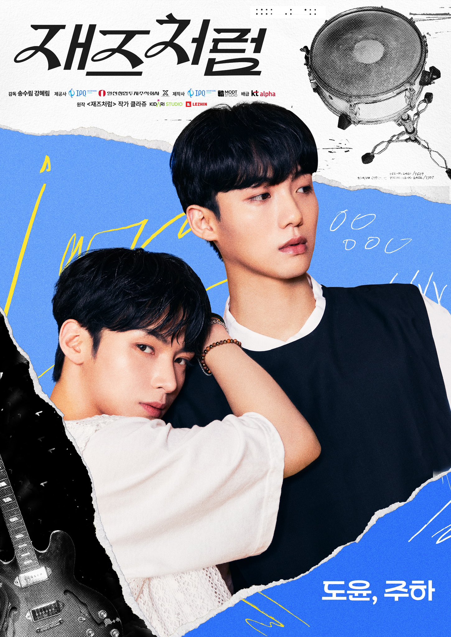 即兴爵士的海报-角色海报