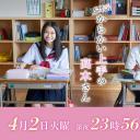 擅长捉弄的高木同学(剧版)