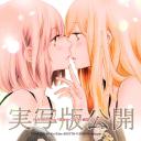 感染她嘴唇的欲望