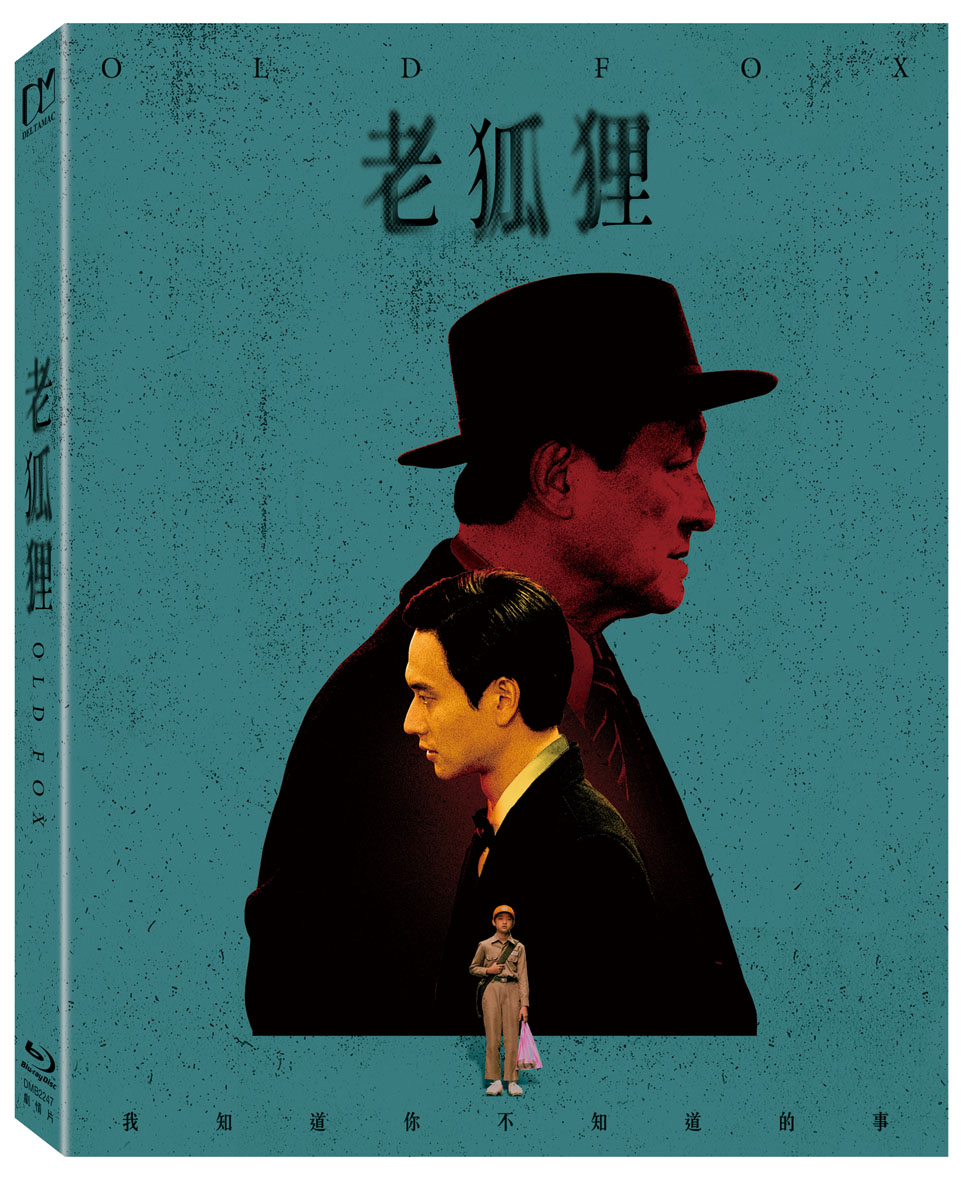 老狐狸的海报-其他海报 中国台湾