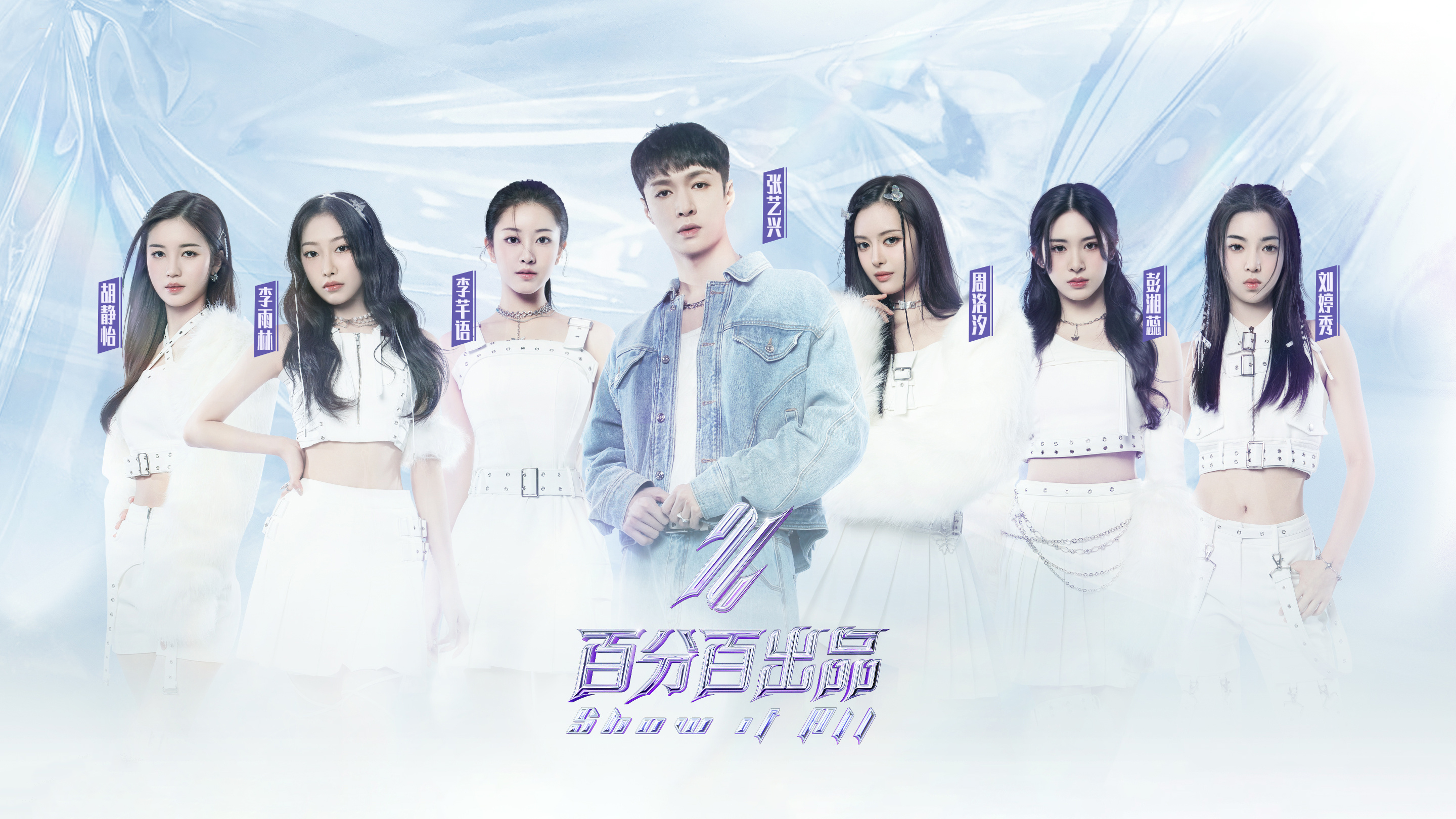 百分百出品的海报-其他海报 中国大陆