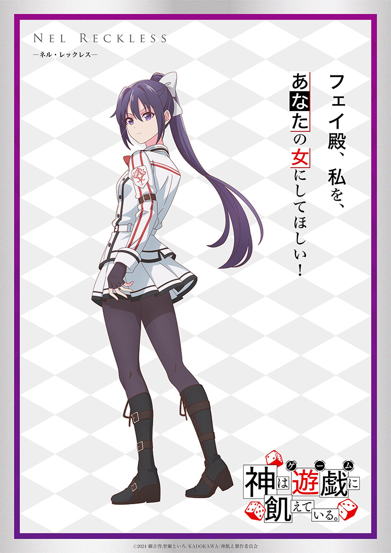 神明渴望游戏的海报-角色海报