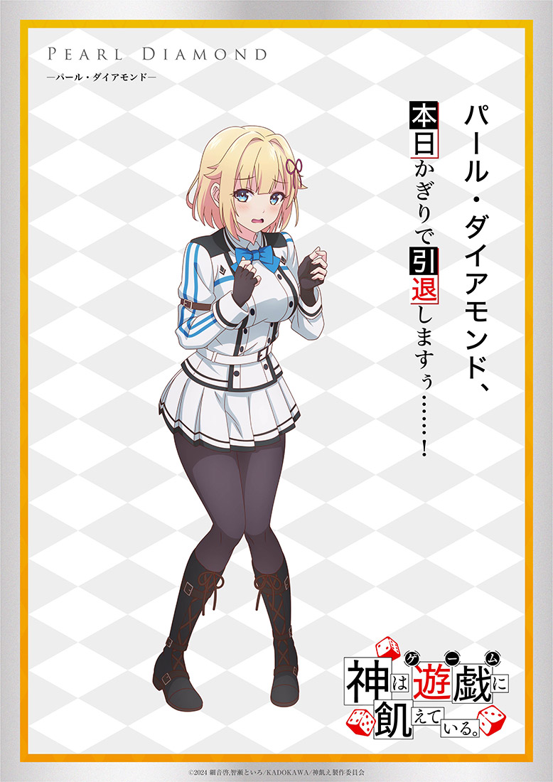 神明渴望游戏的海报-角色海报