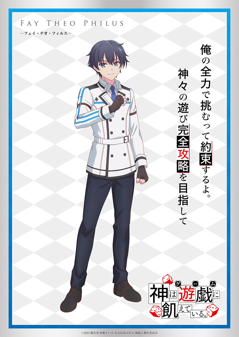 神明渴望游戏的海报-角色海报